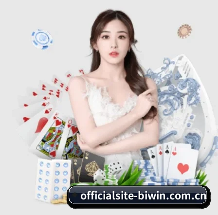 officialsite-biwin.com.cn APP