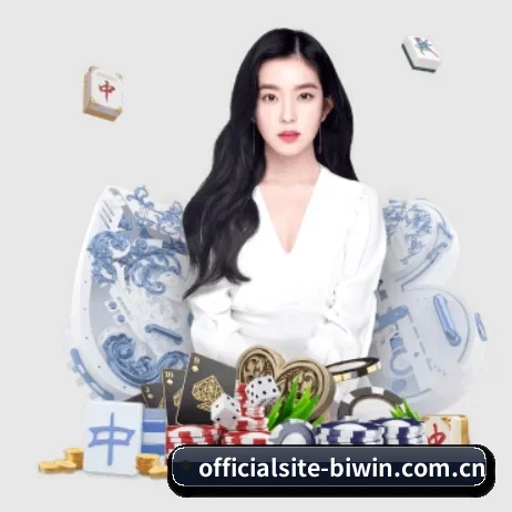 officialsite-biwin.com.cn APP 界面